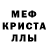 Alfa_PVP Соль Milad Mohammad