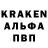 Alpha-PVP кристаллы AvengerDenis