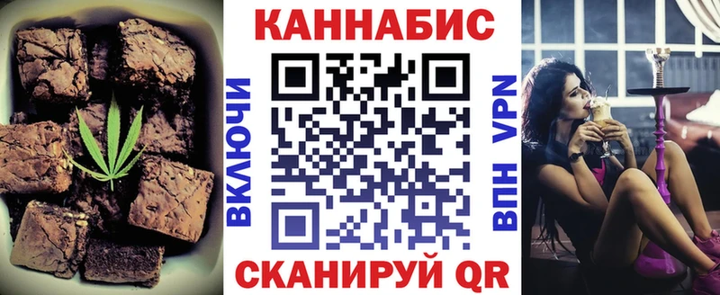 Печенье с ТГК конопля  blacksprut онион  Котельнич 