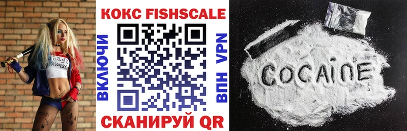 где купить наркоту  Котельнич  KRAKEN сайт  Кокаин VHQ 