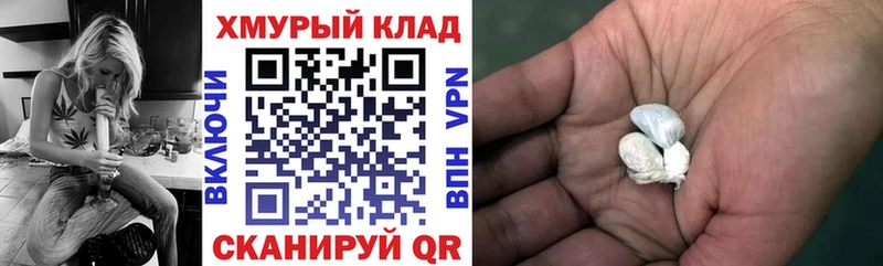ГЕРОИН белый  сколько стоит  Котельнич 