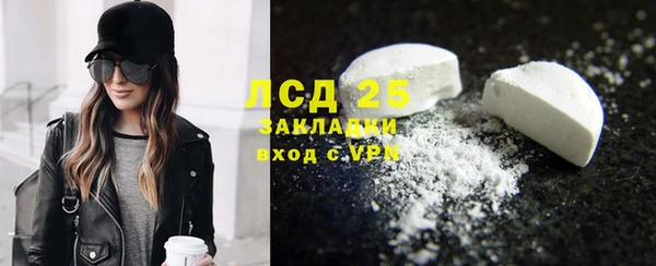 ешки Абаза