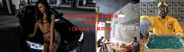 ешки Абаза