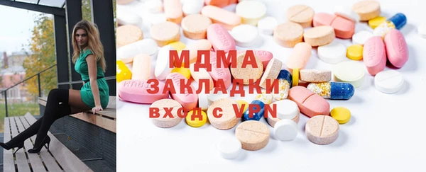 индика Абдулино