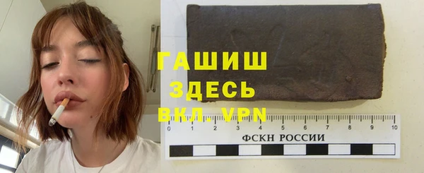 мефедрон VHQ Алексин