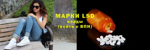 мефедрон VHQ Алексин