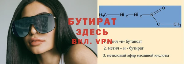 ешки Абаза