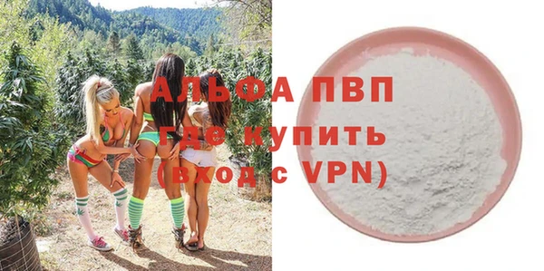 трава Алексеевка