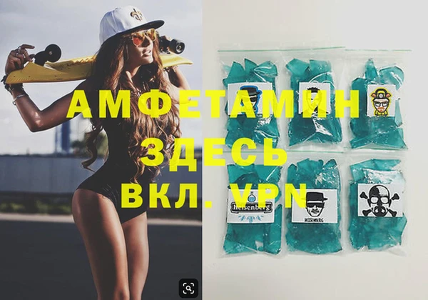 трава Алексеевка