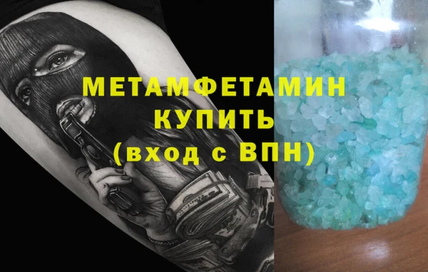 индика Абдулино