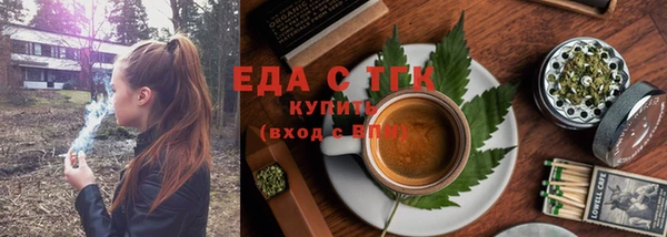 трава Алексеевка