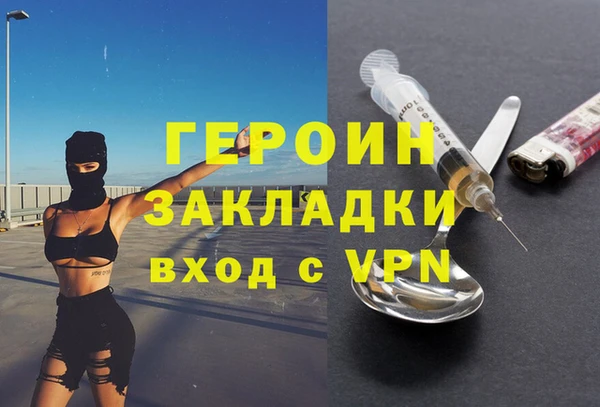 дурь Абинск