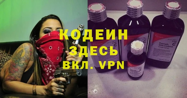 ешки Абаза