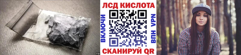 где купить наркоту  Котельнич  LSD-25 экстази ecstasy 