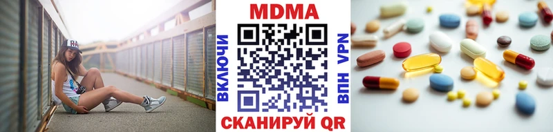 где купить наркоту Котельнич MDMA crystal