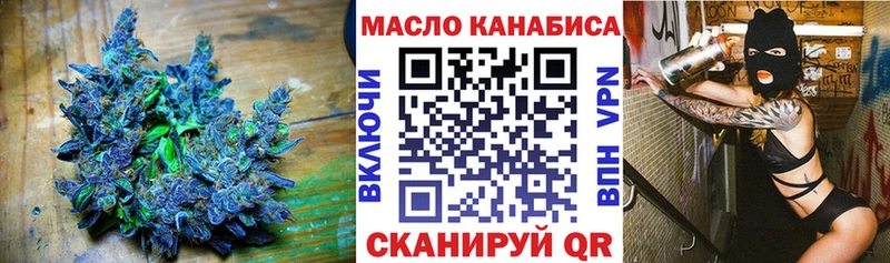 гидра ссылка Котельнич Дистиллят ТГК вейп с тгк даркнет сайт
